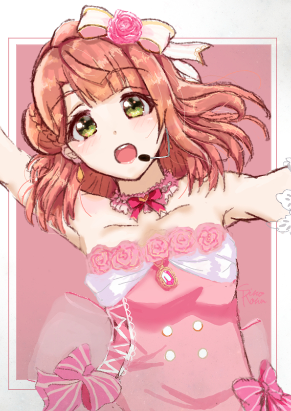 Uehara Ayumu (Love Live!) Rule 34 Image