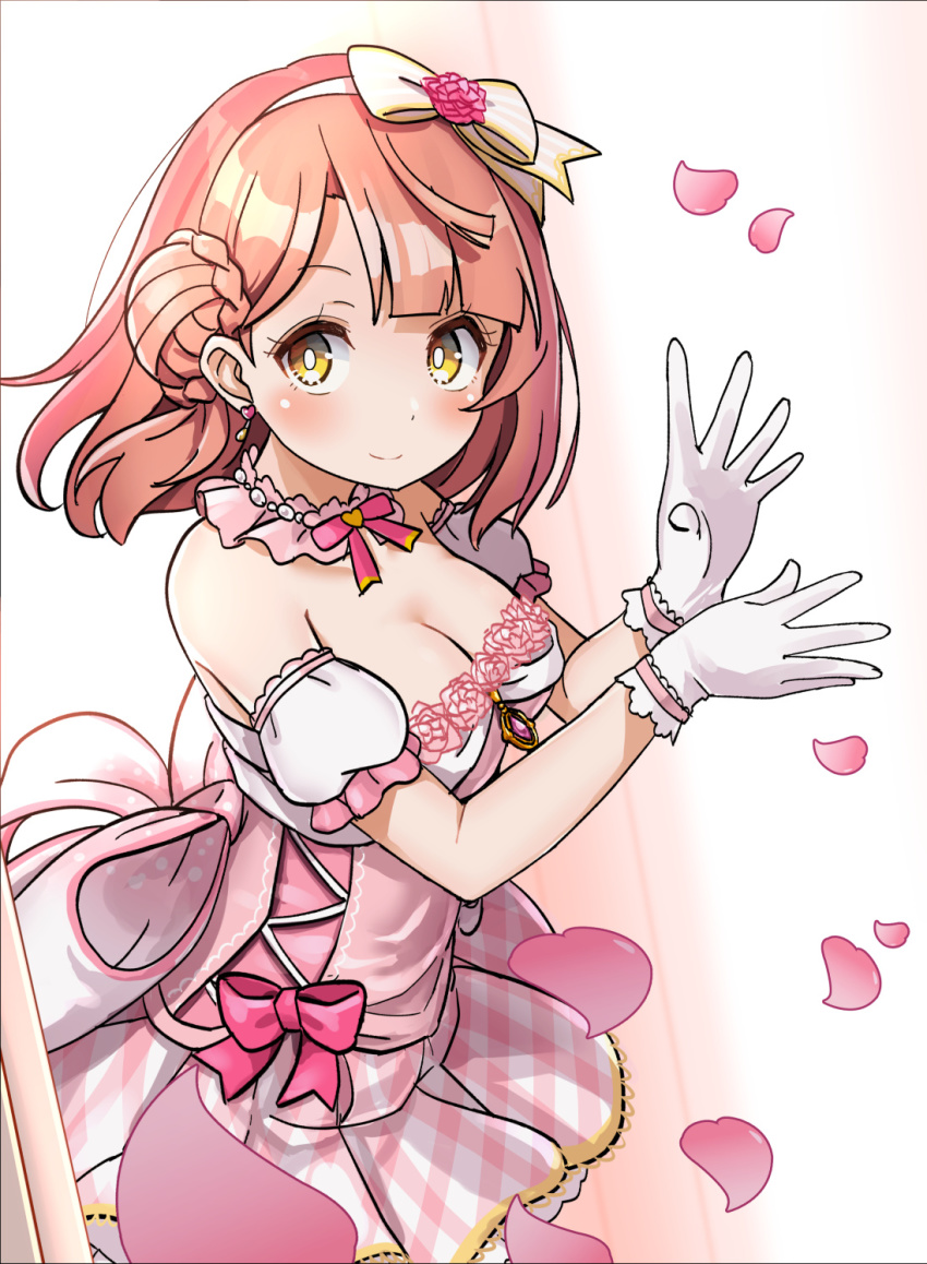 Uehara Ayumu (Love Live!) Rule 34 Image