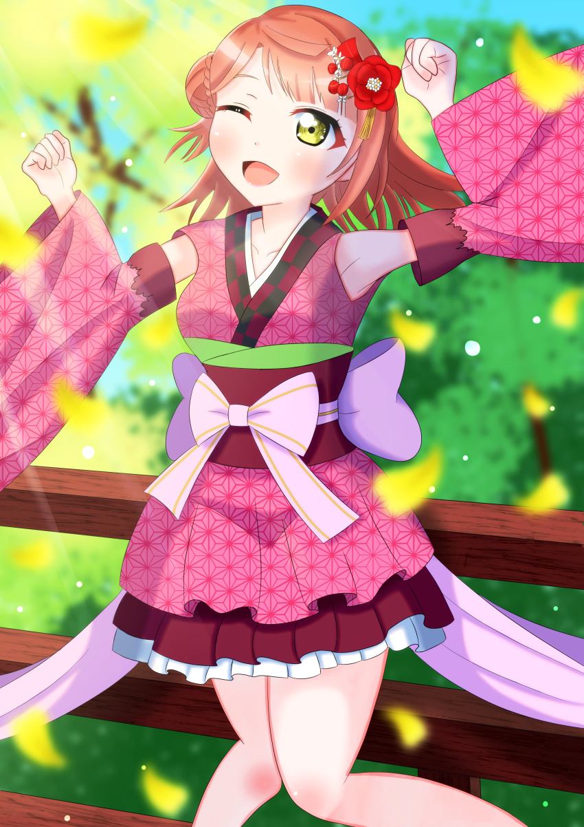 Uehara Ayumu (Love Live!) Rule 34 Image