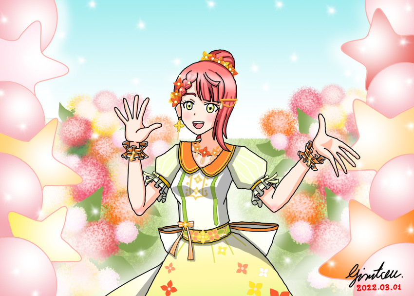 Uehara Ayumu (Love Live!) Rule 34 Image