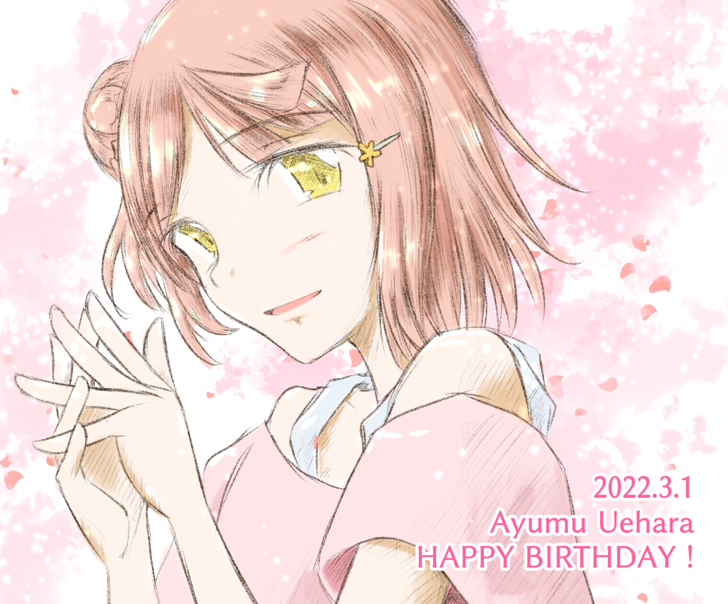 Uehara Ayumu (Love Live!) Rule 34 Image