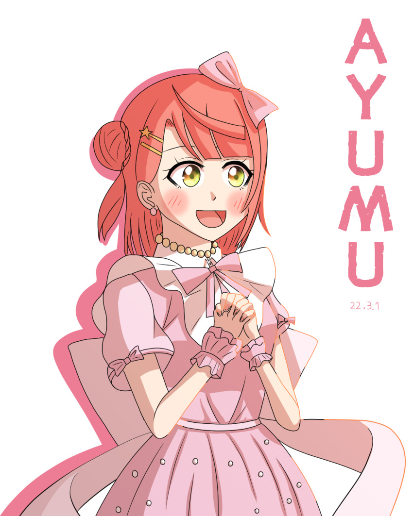 Uehara Ayumu (Love Live!) Rule 34 Image