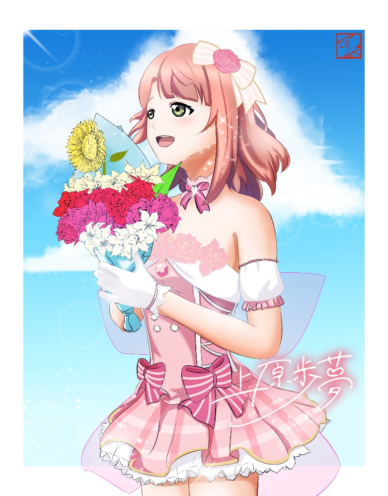 Uehara Ayumu (Love Live!) Rule 34 Image