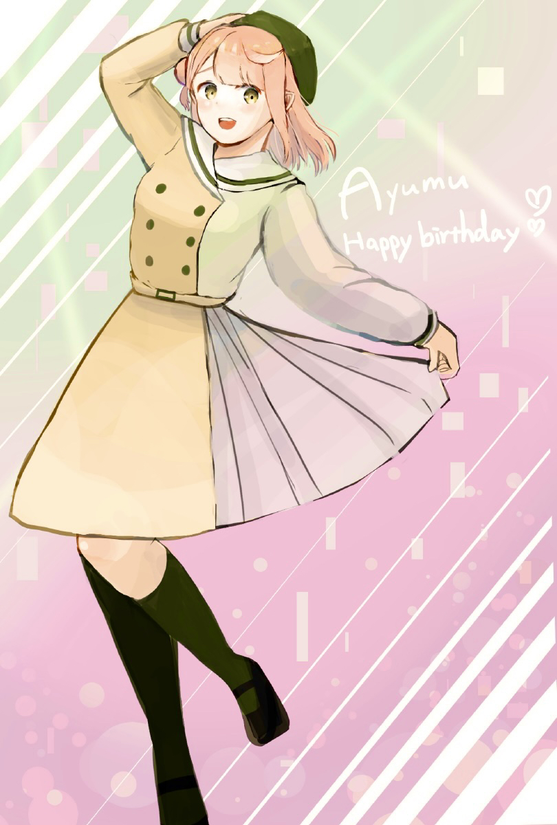 Uehara Ayumu (Love Live!) Rule 34 Image