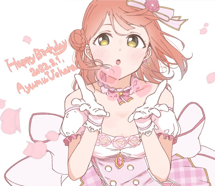 Uehara Ayumu (Love Live!) Rule 34 Image