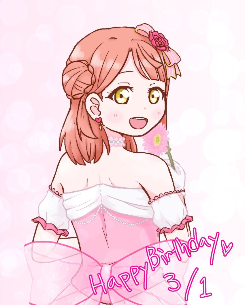 Uehara Ayumu (Love Live!) Rule 34 Image