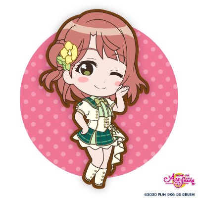 Uehara Ayumu (Love Live!) Rule 34 Image