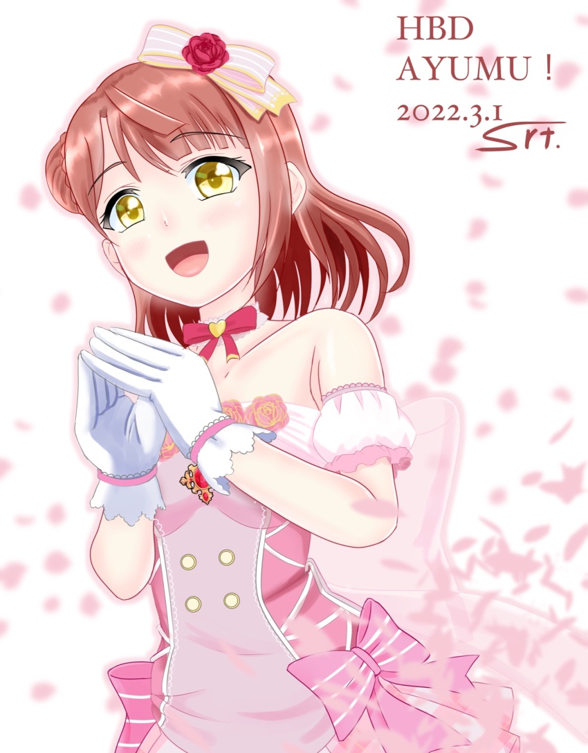 Uehara Ayumu (Love Live!) Rule 34 Image