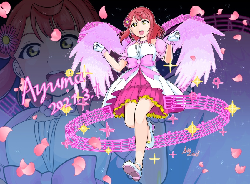 Uehara Ayumu (Love Live!) Rule 34 Image