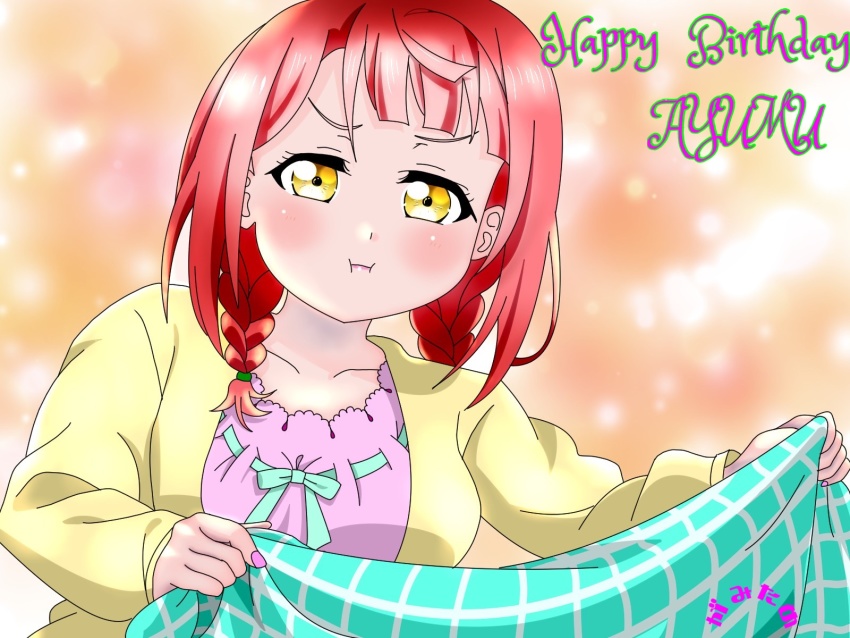 Uehara Ayumu (Love Live!) Rule 34 Image