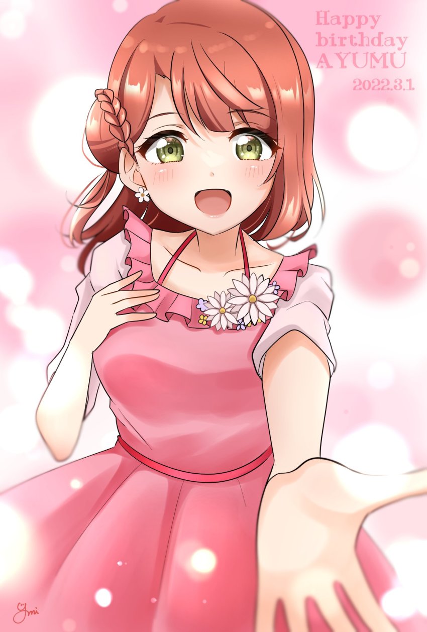 Uehara Ayumu (Love Live!) Rule 34 Image