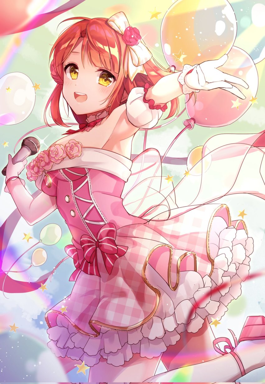 Uehara Ayumu (Love Live!) Rule 34 Image