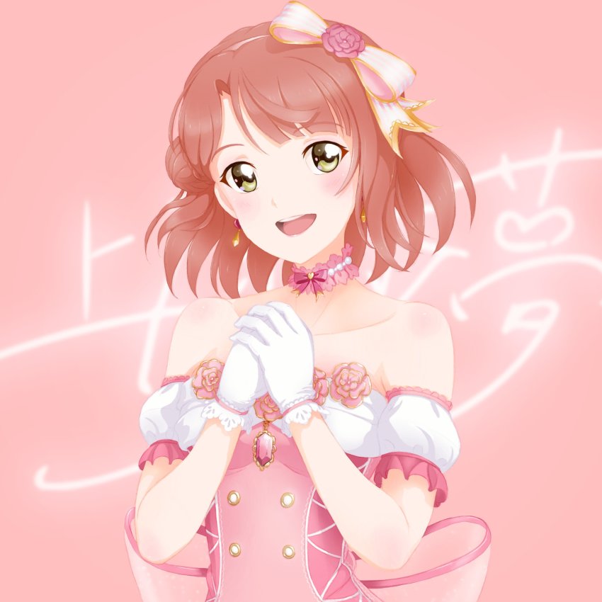 Uehara Ayumu (Love Live!) Rule 34 Image