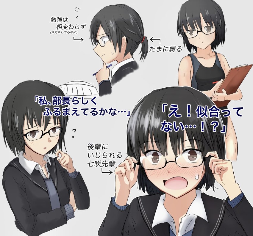 Nanasaki Ai (Amagami) Rule 34 Image