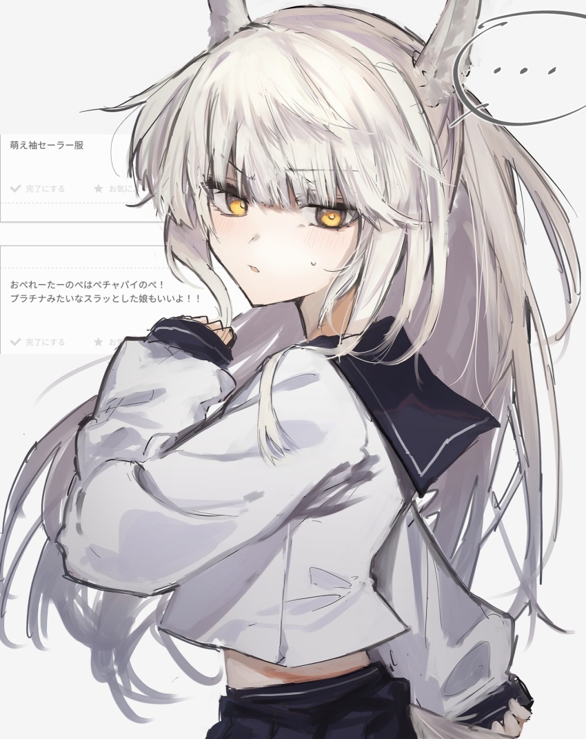 Platinum (Arknights) Rule 34 Image