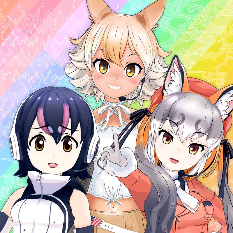 Coyote (Kemono Friends) Rule 34 Image