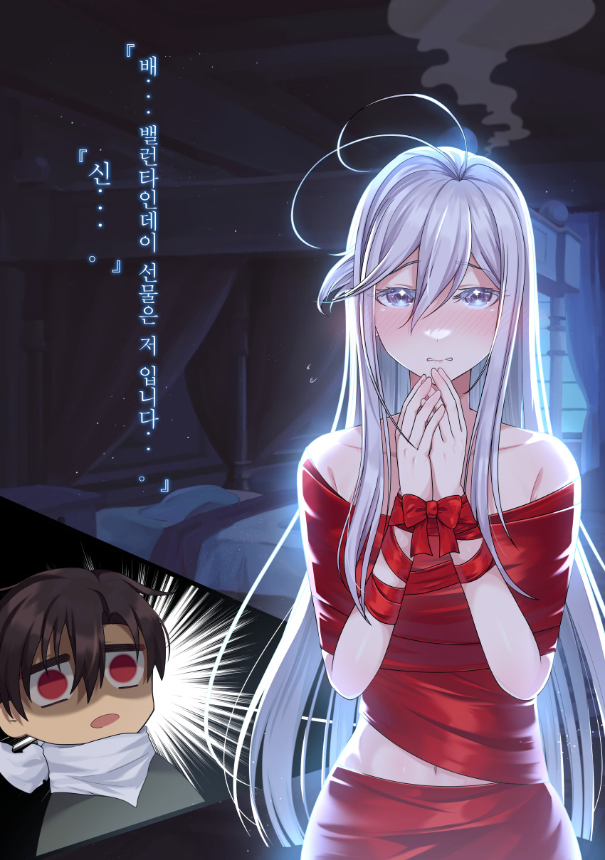 Shinei Nouzen (86 -Eightysix-) Rule 34 Image