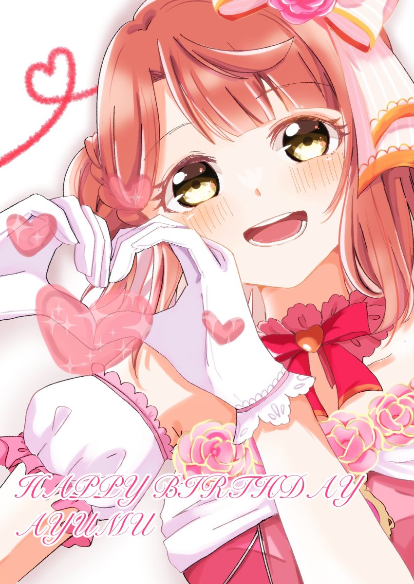Uehara Ayumu (Love Live!) Rule 34 Image