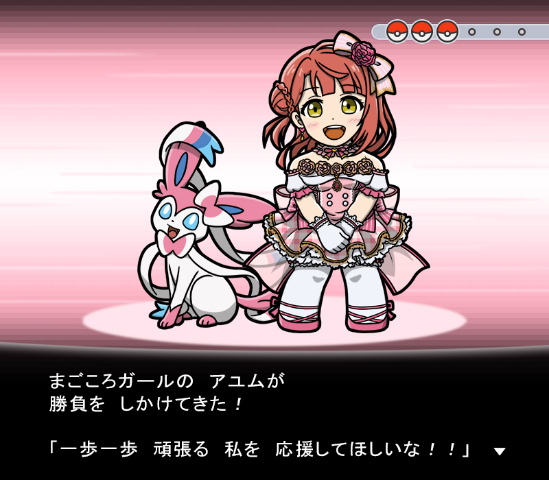 Pokemon (Creature) Rule 34 Image