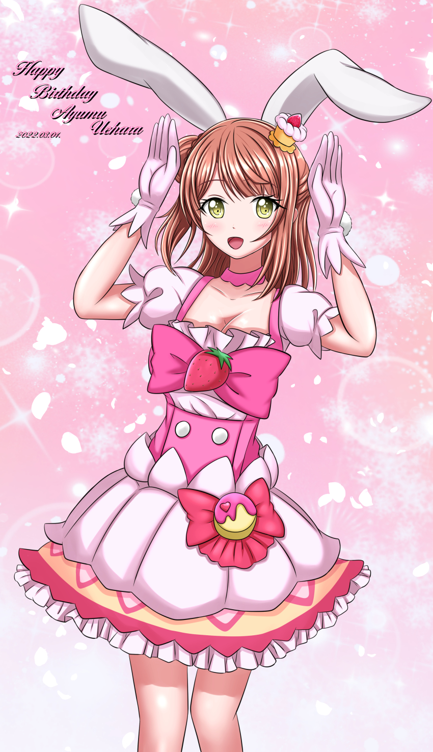 Uehara Ayumu (Love Live!) Rule 34 Image
