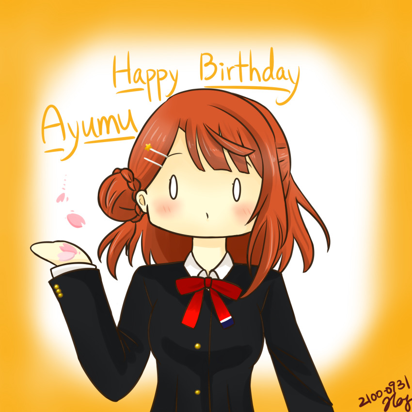 Uehara Ayumu (Love Live!) Rule 34 Image