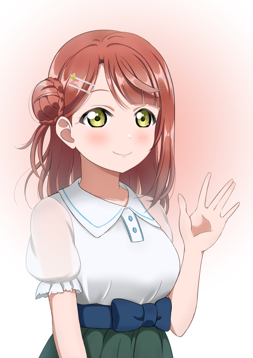 Uehara Ayumu (Love Live!) Rule 34 Image