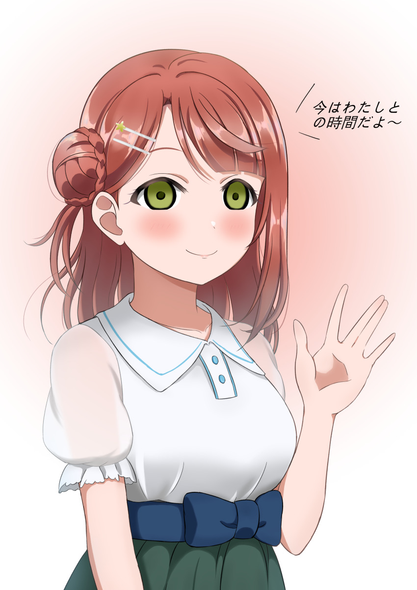 Uehara Ayumu (Love Live!) Rule 34 Image