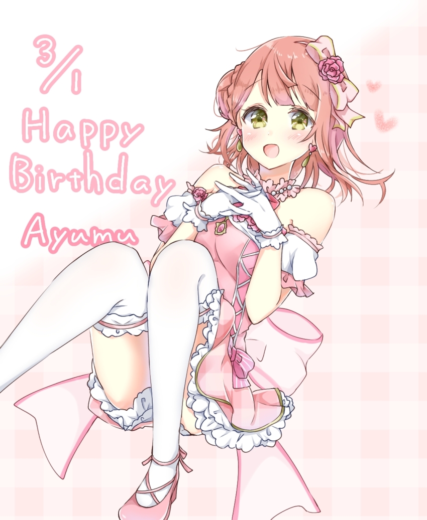 Uehara Ayumu (Love Live!) Rule 34 Image