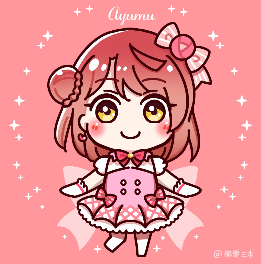 Uehara Ayumu (Love Live!) Rule 34 Image