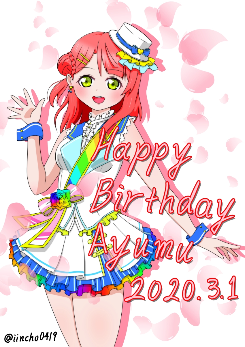 Uehara Ayumu (Love Live!) Rule 34 Image