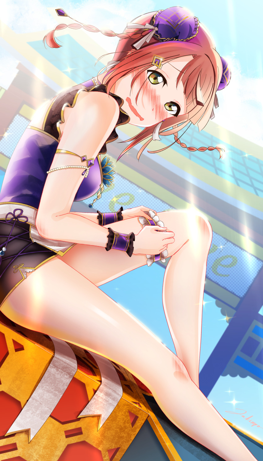 Uehara Ayumu (Love Live!) Rule 34 Image