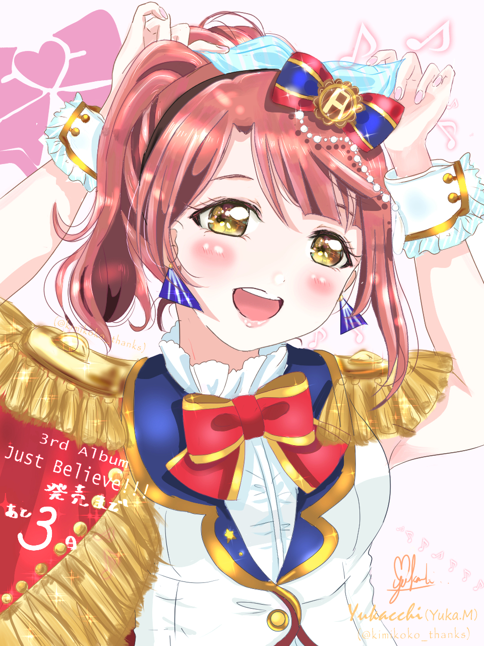 Uehara Ayumu (Love Live!) Rule 34 Image