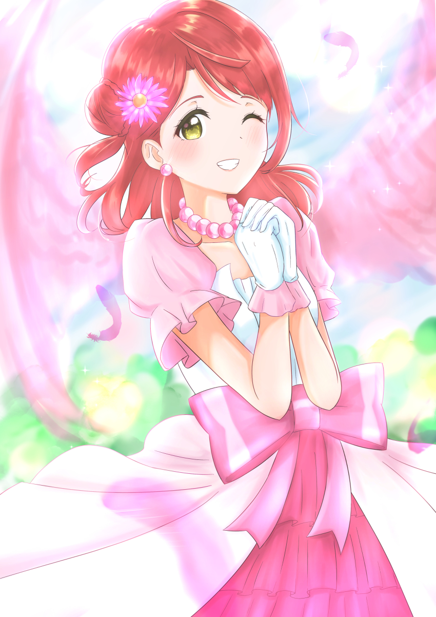 Uehara Ayumu (Love Live!) Rule 34 Image