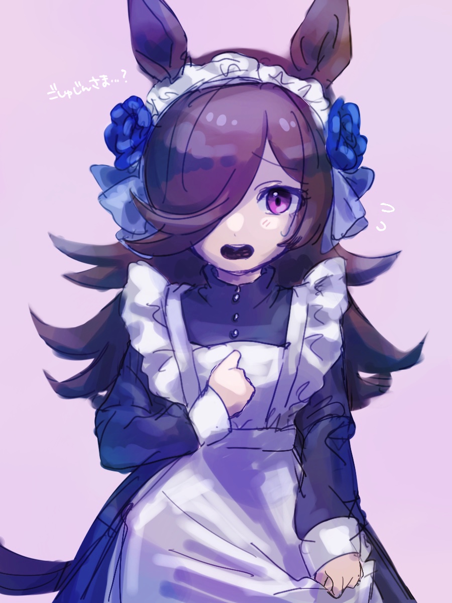 Rice Shower (Umamusume) Rule 34 Image