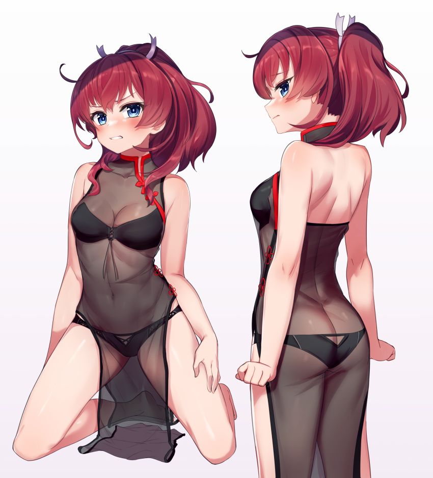 Toji No Miko Rule 34 Image