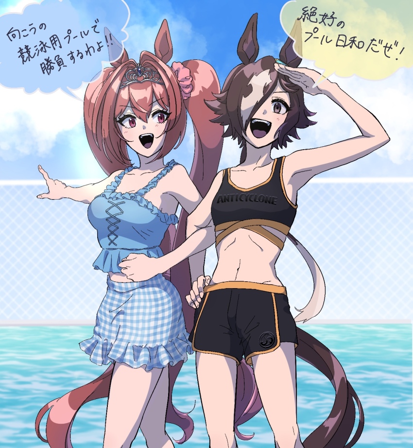 Daiwa Scarlet (Umamusume) Rule 34 Image