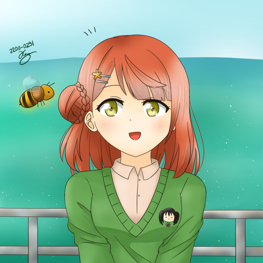 Uehara Ayumu (Love Live!) Rule 34 Image