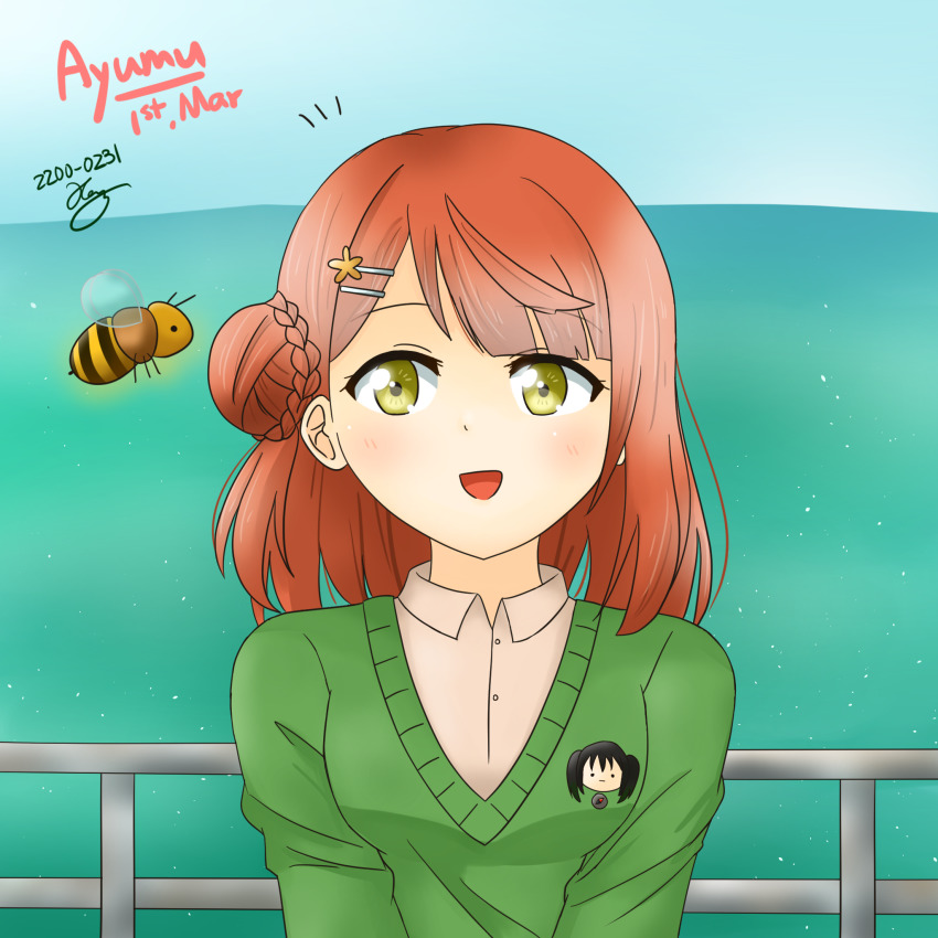 Uehara Ayumu (Love Live!) Rule 34 Image