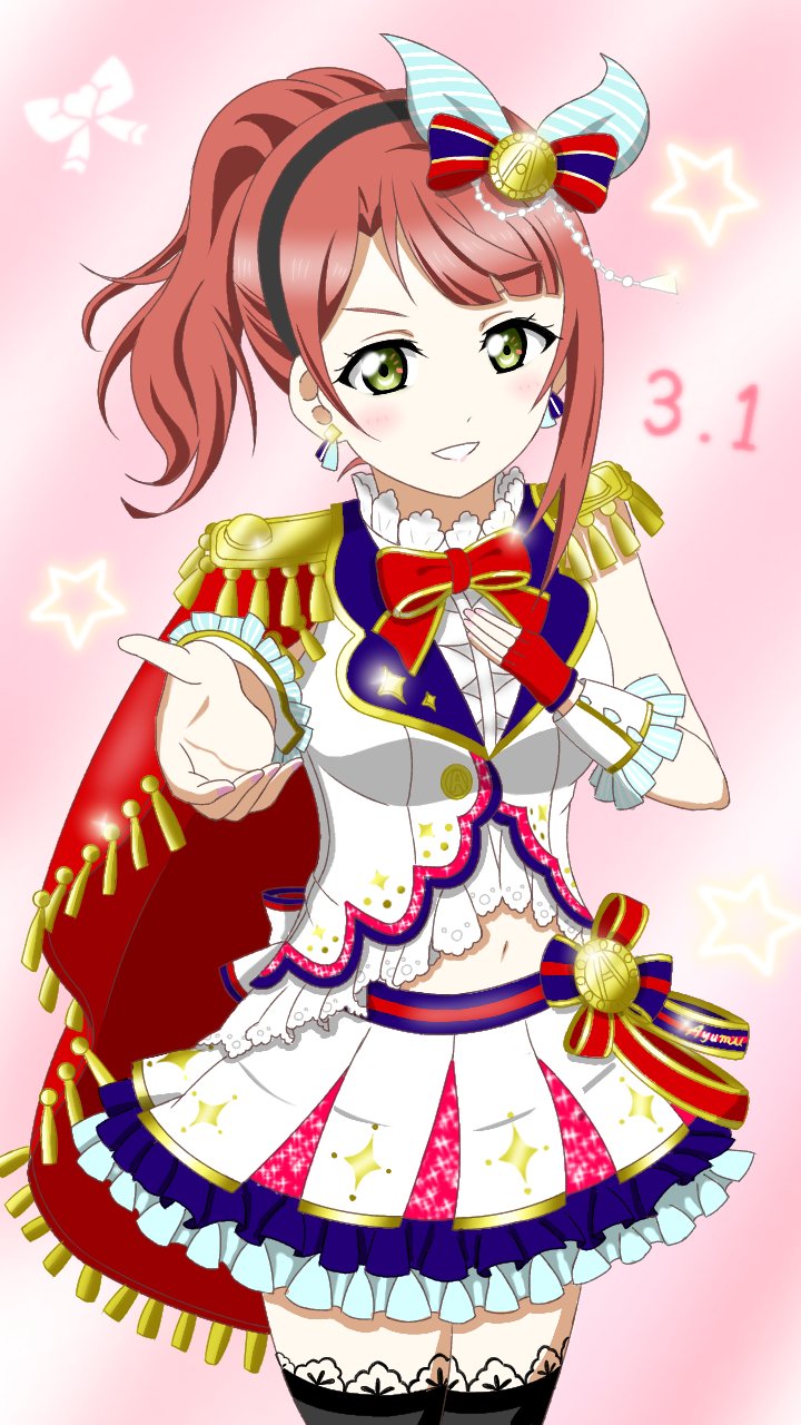 Uehara Ayumu (Love Live!) Rule 34 Image