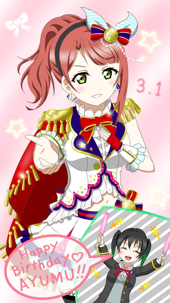 Character Request (Love Live!) Rule 34 Image