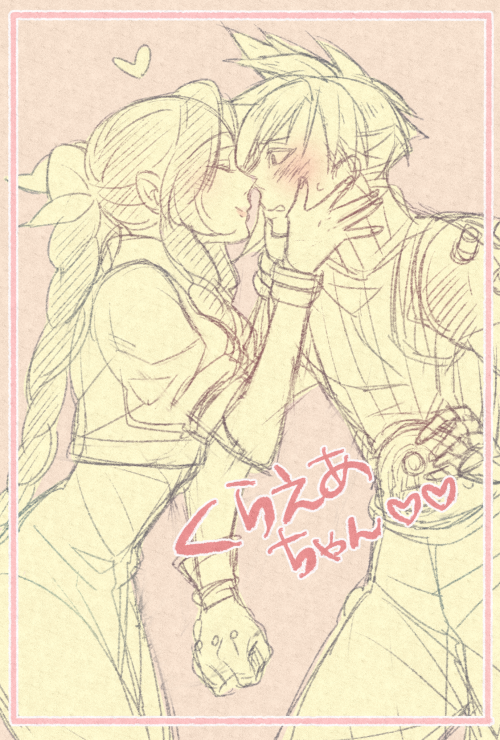 Aerith Gainsborough (Final Fantasy) Rule 34 Image