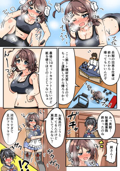 Admiral (Kancolle) Rule 34 Image
