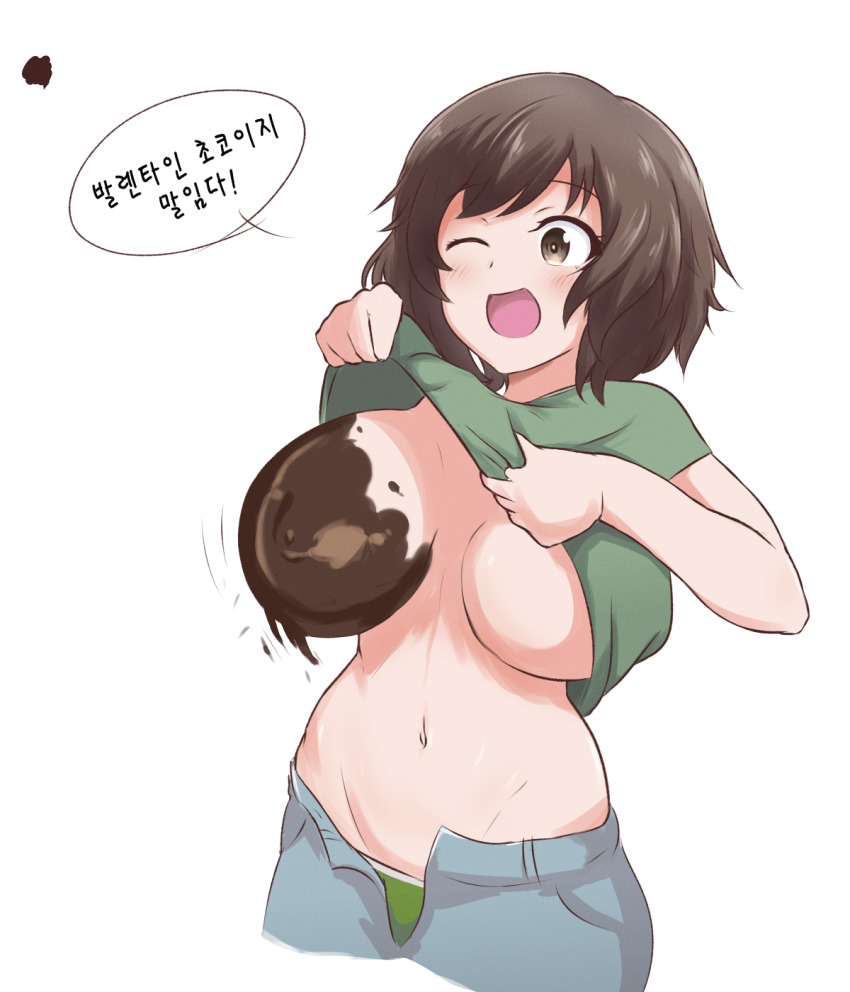 Akiyama Yukari (Girls Und Panzer) Rule 34 Image