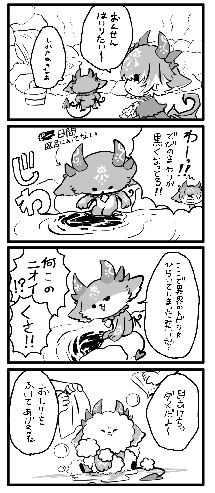 Debidebi Debiru (Kemono Friends) Rule 34 Image