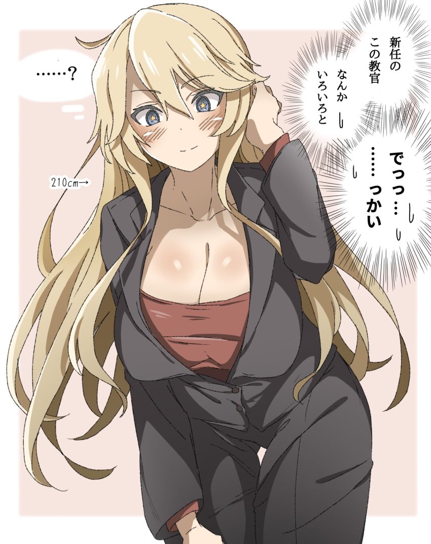 Iowa (Kancolle) Rule 34 Image