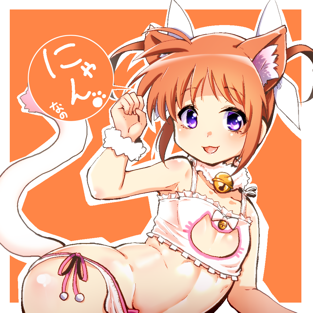 Takamachi Nanoha (Lyrical Nanoha) Rule 34 Image