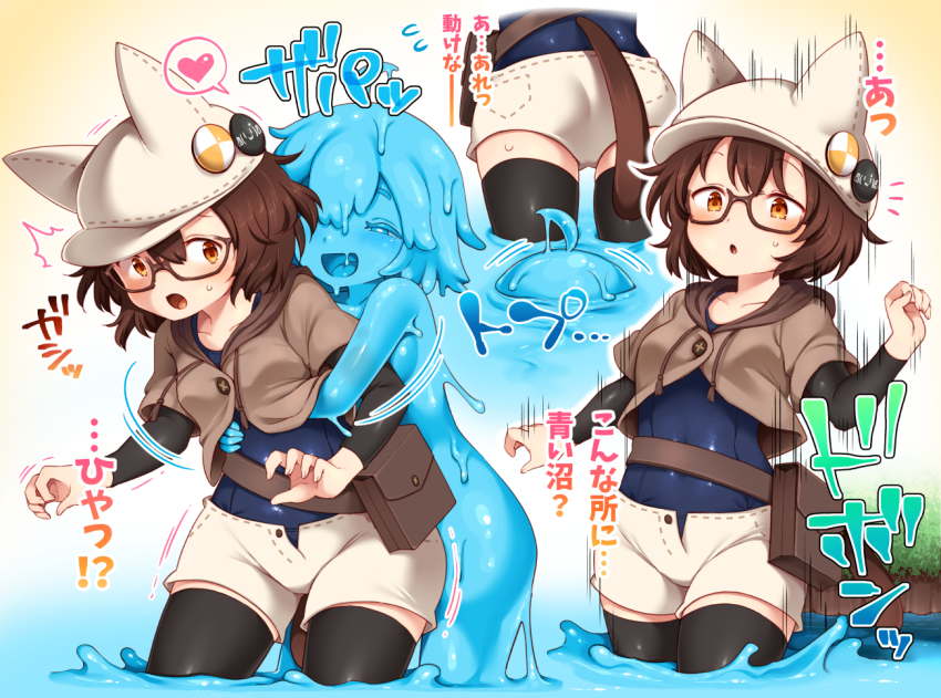 Original Rule 34 Image