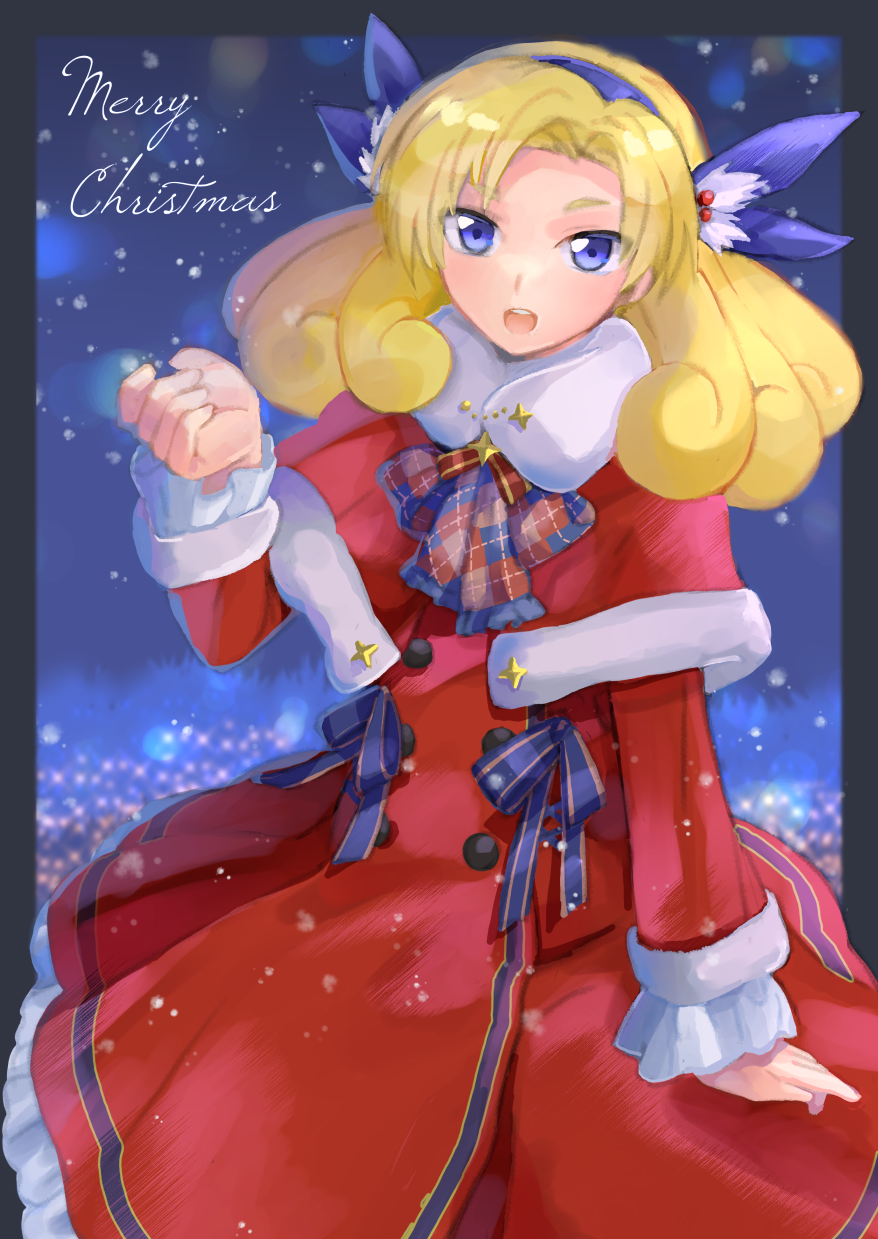 Merry Christmas Rule 34 Image