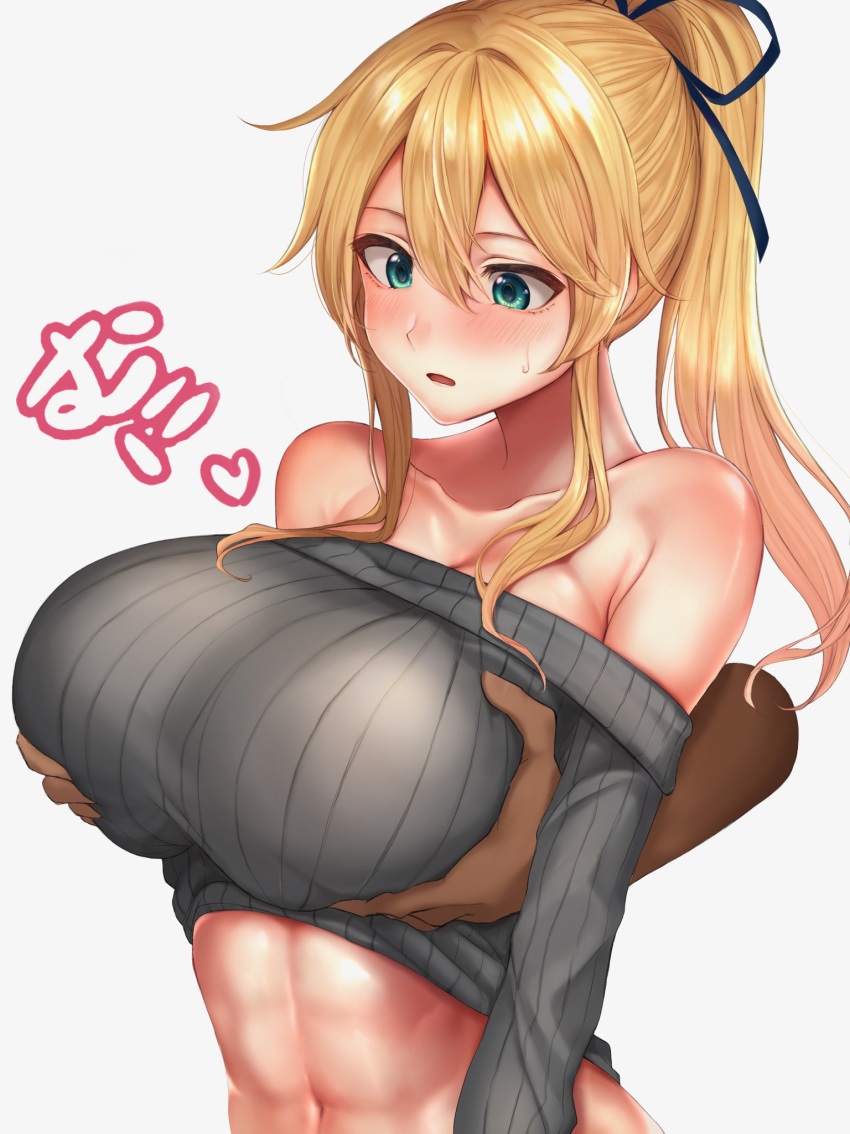 Ky Kiske (Guilty Gear) Rule 34 Image
