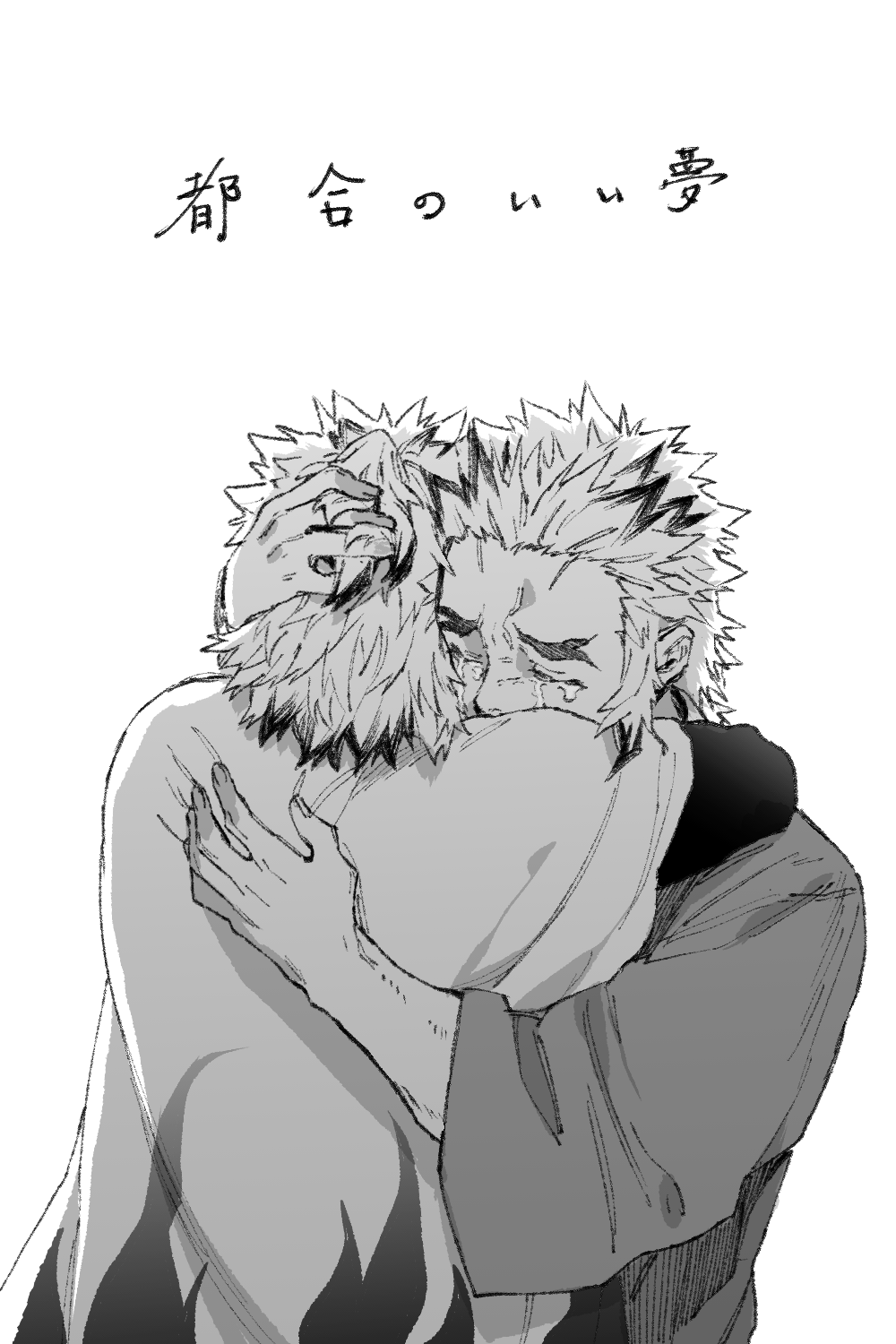 Rengoku Kyoujurou (Kimetsu No Yaiba) Rule 34 Image